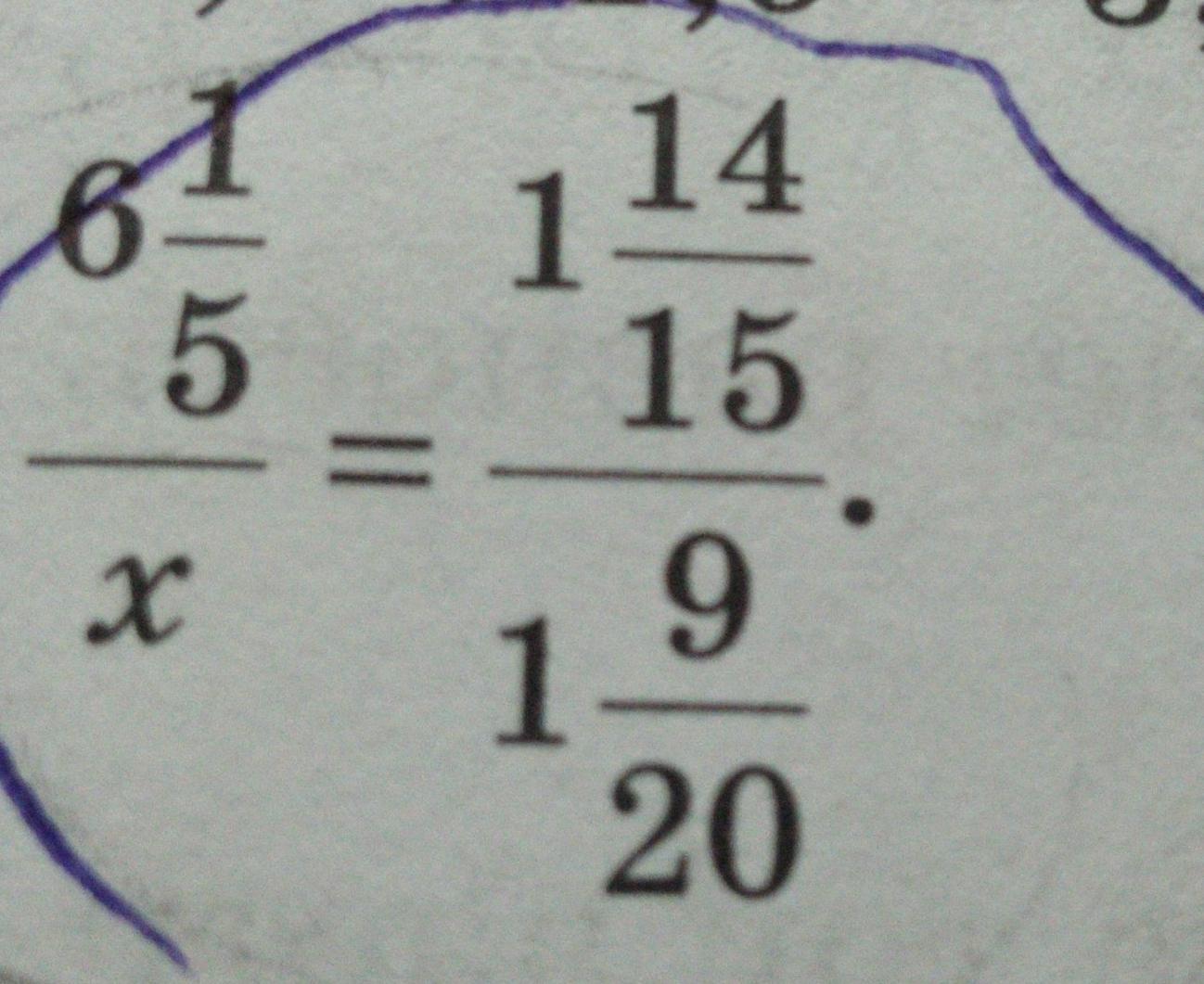 25 65 ответ 65. {-4,65}= Решение.