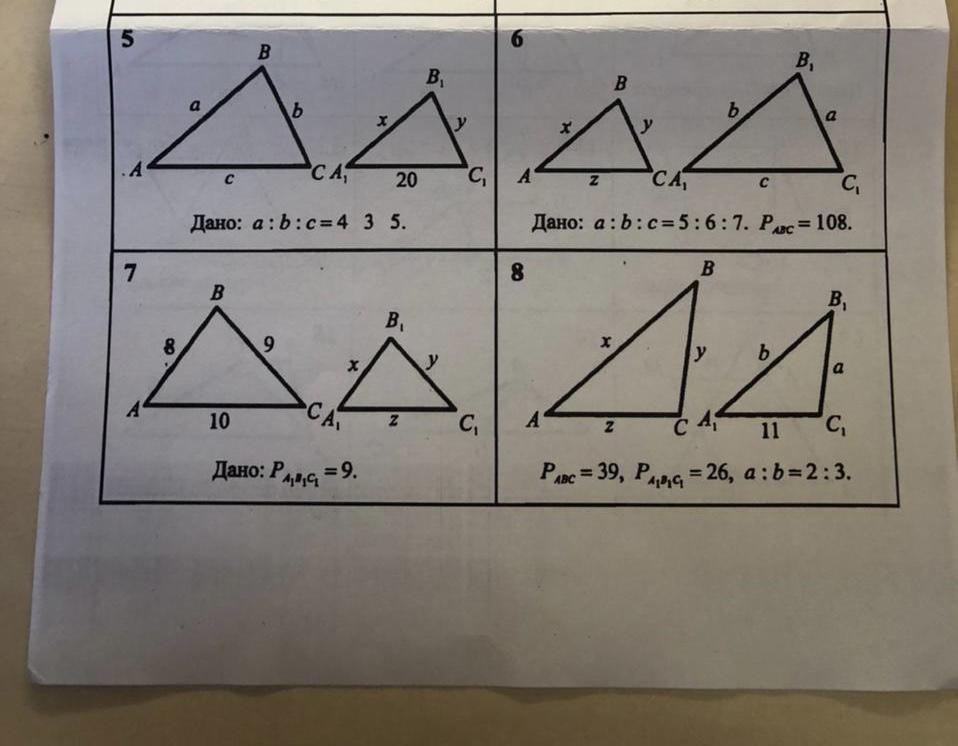 Есть ли среди указанных. На каких рисунках изображены пары подобных треугольников 45 72 90.