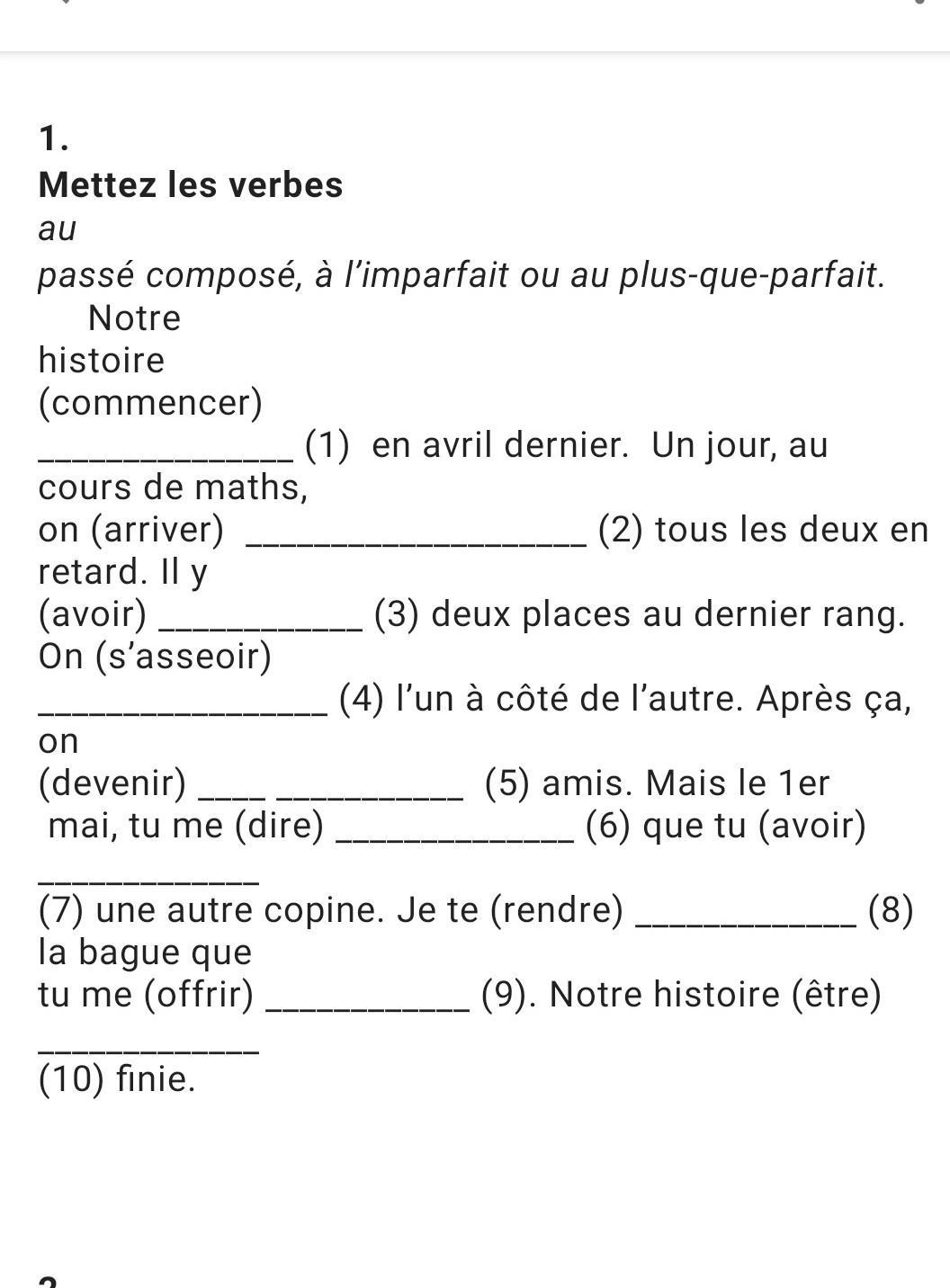 Mettez les verbes entre. Plus que parfait во французском языке упражнения. Mettez les verbes au passé composé ответы. Le Plus-que-parfait во французском 1 mettez le verbe au Plus-que-parfait. Mettez les verbes suivants au passé composé puis au Plus-que-parfait перевод.