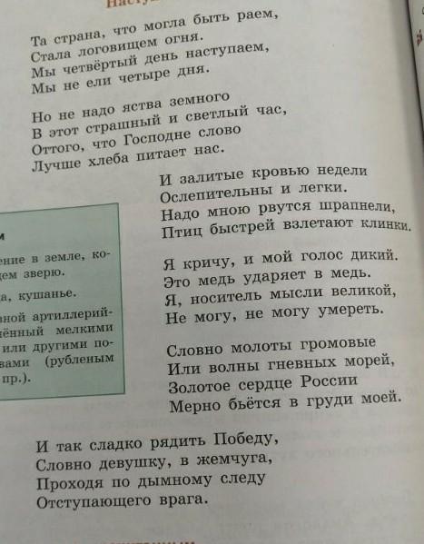 Эпитеты из стихотворения зимнее утро пушкина выписать. Выпиши из стихотворения эпитеты. Выпишите сравнения из стихотворения.. Эпитеты из стихотворения туча. Эпитеты Жуковского в стихотворениях.