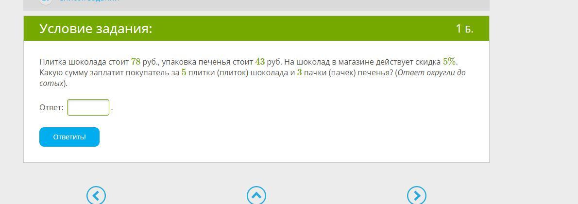 Какой ответ 30. Замени m одночленом так чтобы получился квадрат бинома. Замени с одночленом так чтобы получился квадрат двучлена. Замени d одночленом так чтобы получился квадрат бинома. Замени g одночленом так, чтобы получился квадрат бинома: g2+5x+16x2..