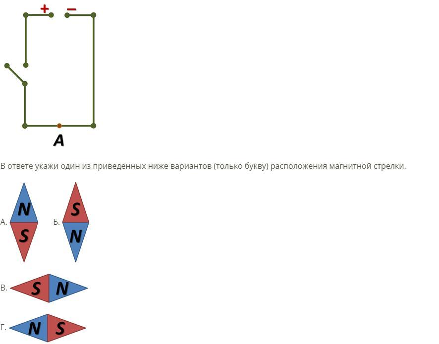 После того как было собрано электрическая цепь согласно схеме