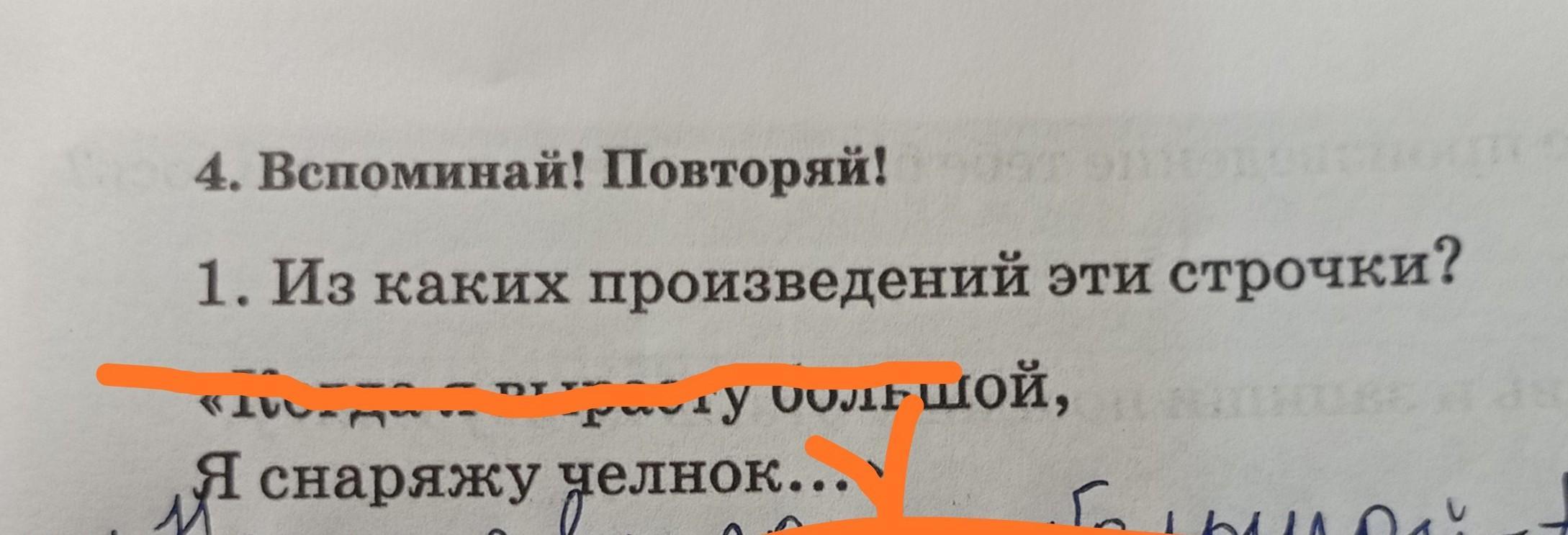 На безногом табурете ни за что не усидишь из какого произведения