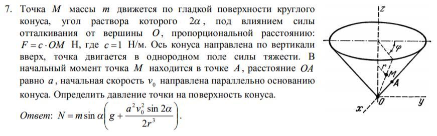 Полярные цилиндрические и сферические координаты. Ортогональность цилиндрических координат. Ортогональные криволинейные координаты. Цилиндрическая сферическая ортогональная система координат. Задача Стефана в цилиндрических координатах.