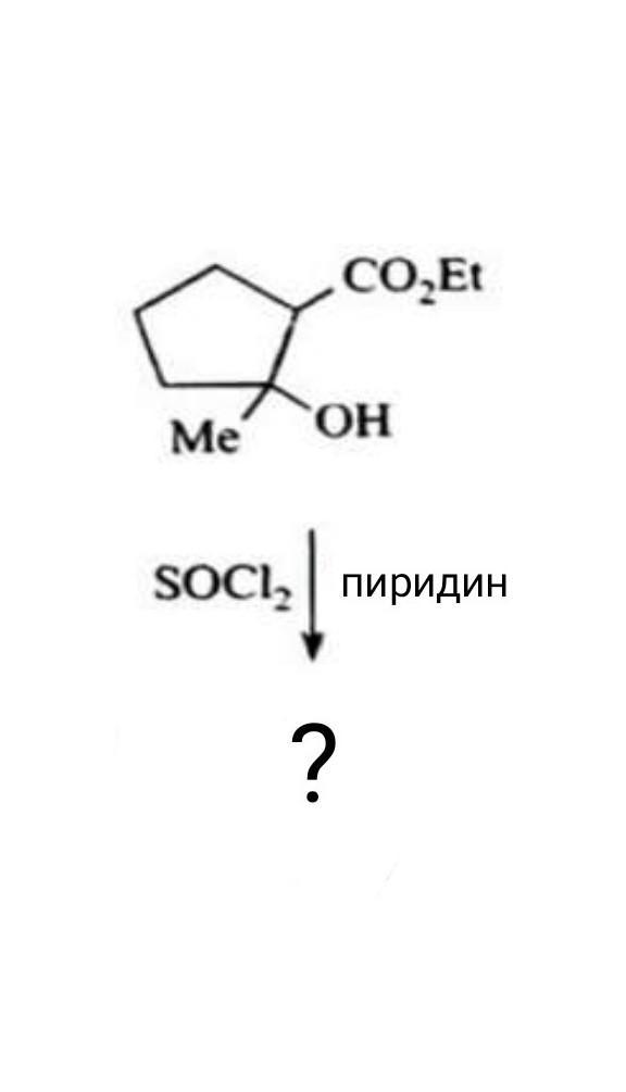 Сахарощо изомальтозныц комплекс продукт реакции. C2h4 продукт реакции