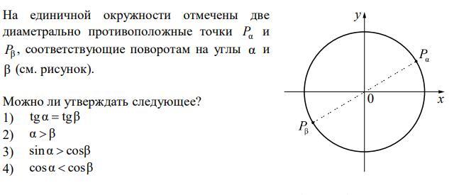 Решите задачу по данным рисунка окружность