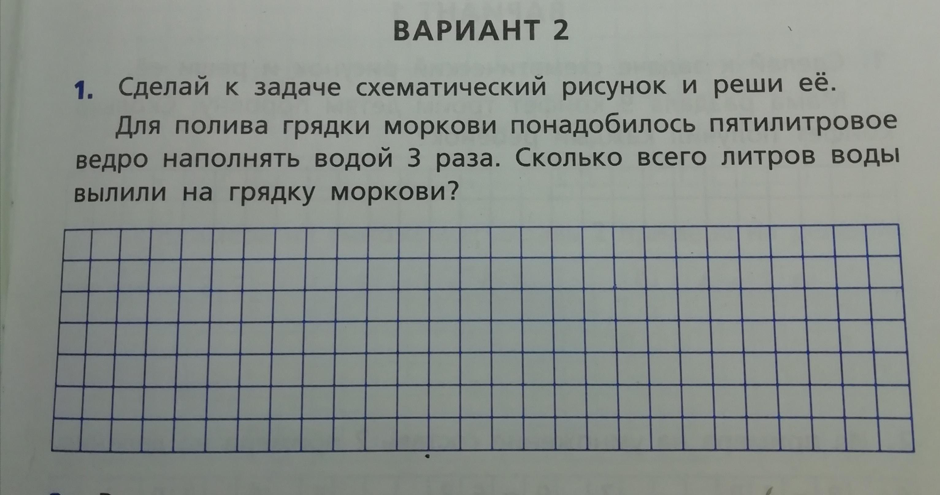 Сколько раз по 4 содержится в числе 8 сделай схематический рисунок и запиши