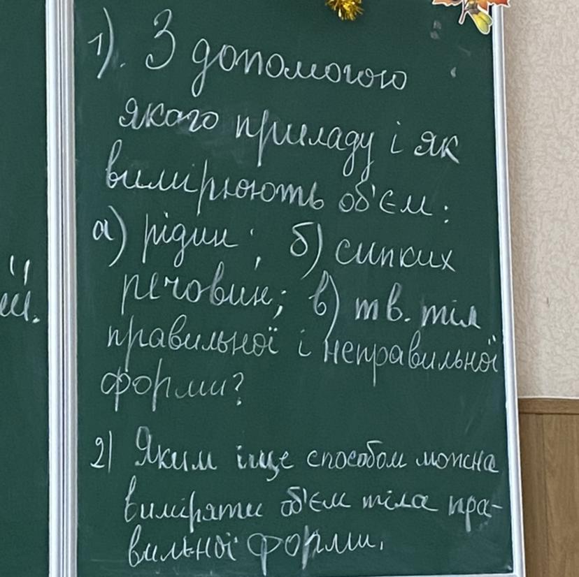 6 ответов осталось