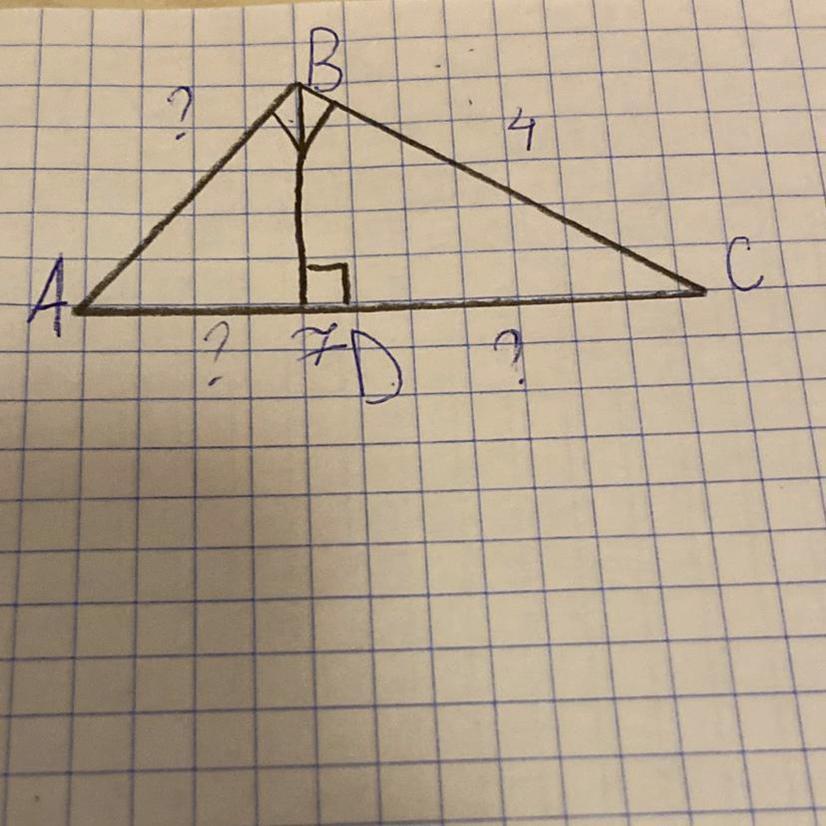 Найдите неизвестный треугольник