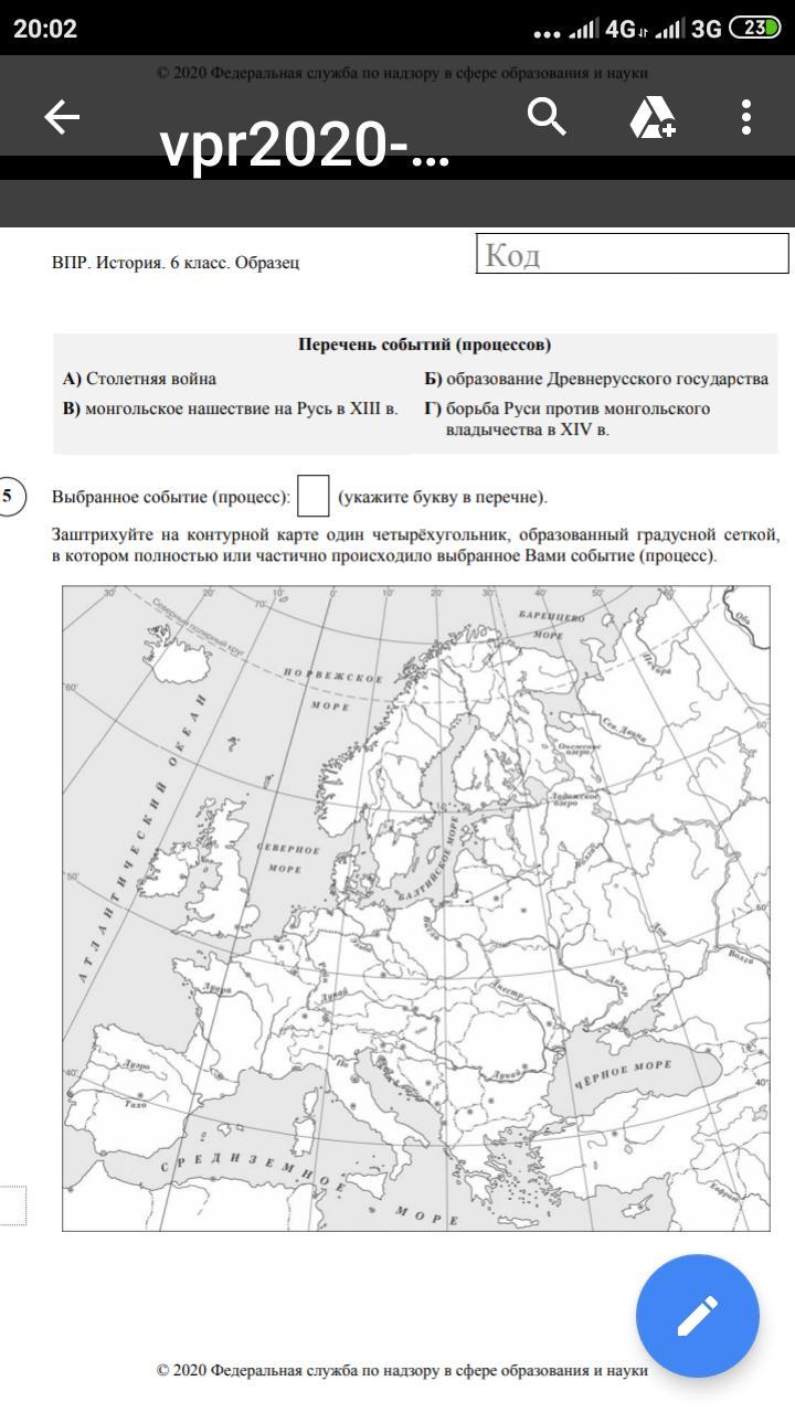 Столетняя война карта впр