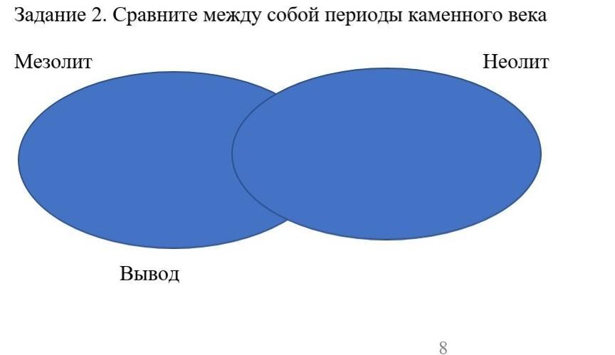 И сравнить их между собой