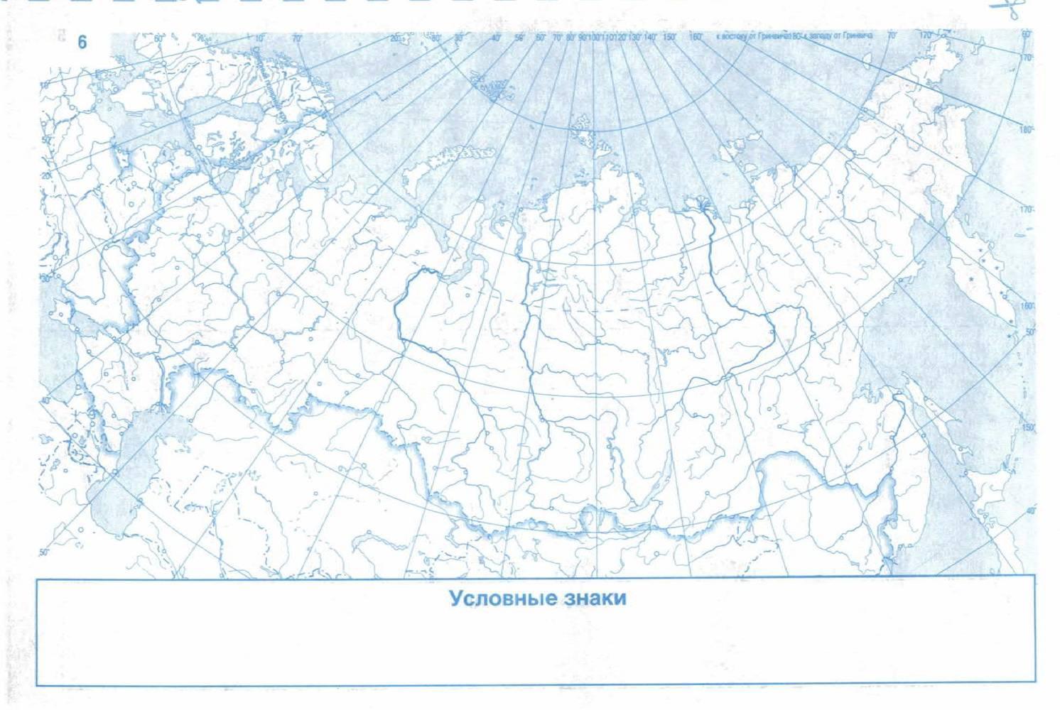 Карта россии контурная карта для печати а4