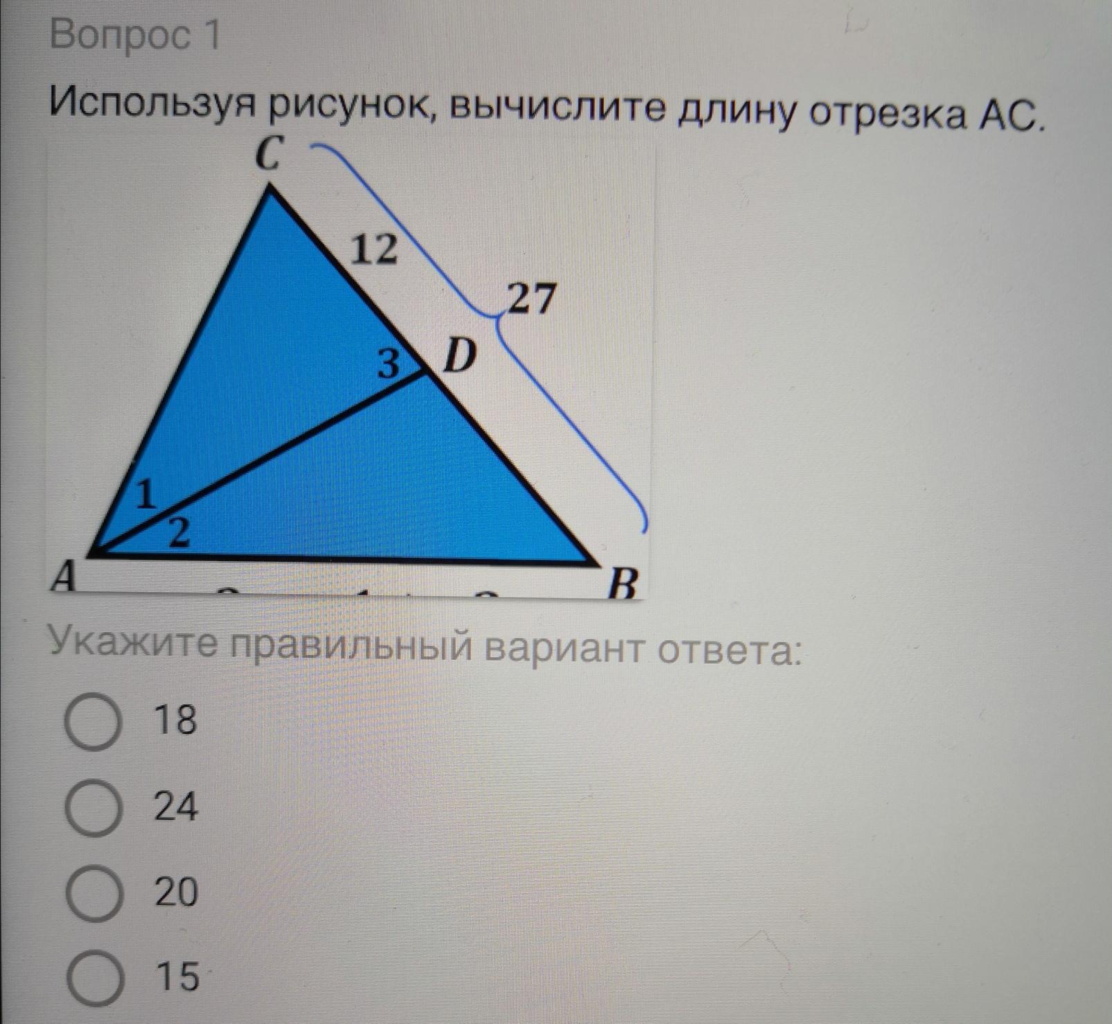 Используя данные рисунка вычислите длину стороны ке