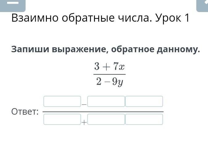 Запишите выражение 9. Записать выражение обратное данному если то.