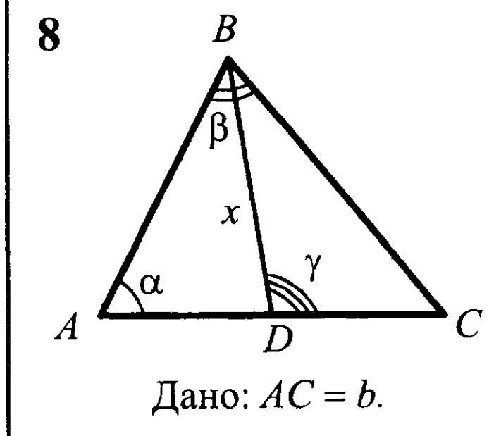 Рабинович задачи на чертежах 7 9. Рабинович таблица 9.6 решение треугольников найти x задача 5. Таблица 9.6 решение треугольников найти x ответы 9 класс Рабинович.