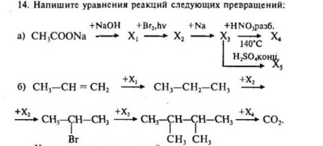 Составьте уравнения реакций по схеме этан этен этанол этилат натрия