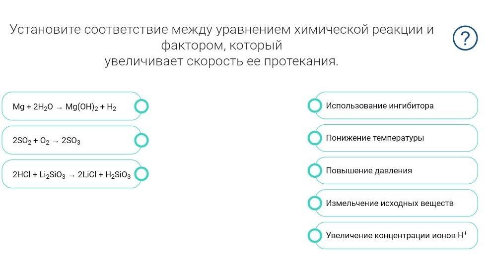 Установите соответствие между уравнениями