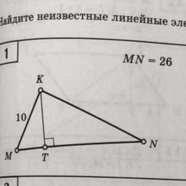 Найдите неизвестные элементы треугольника. Неизвестные линейные элементы MNK K 90. Найдите неизвестные линейные. Неизвестные линейные элементы. Найдите неизвестные линейные элементы треугольника MNK (угол k= 90°).