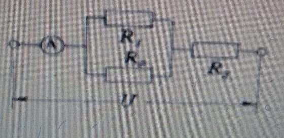 Сопротивление вольтметра 3000 ом найдите силу тока. Рассмотрите рисунок. Найдите силу тока на резисторе r2..