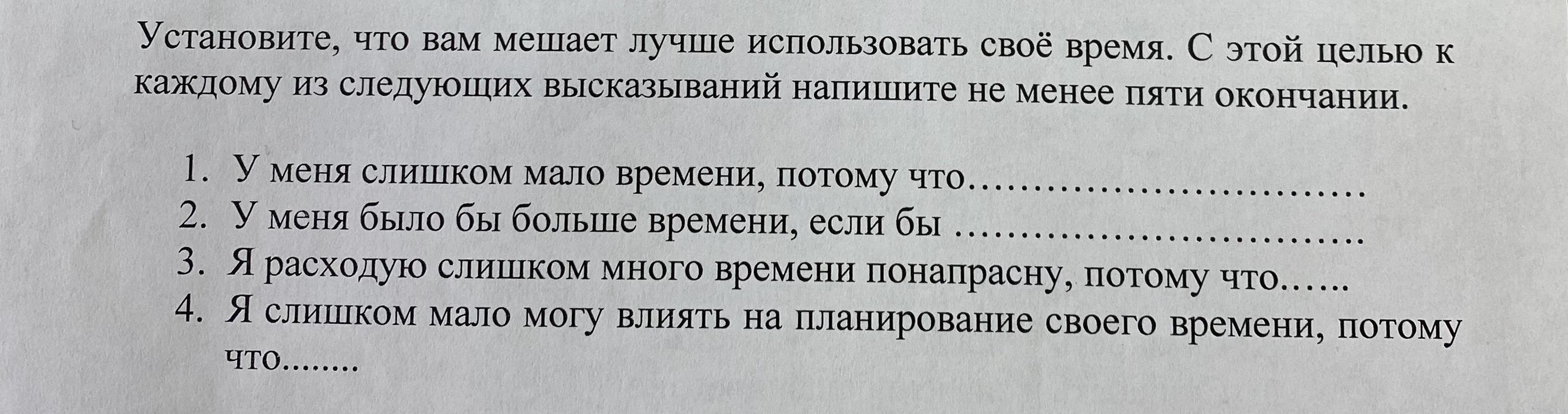 Неверное высказывание запиши его. Цитаты по номерам. Это высказывание не надо смешивать это с этим.