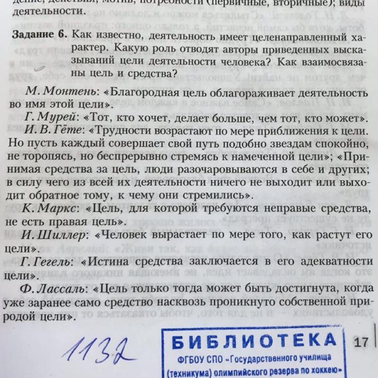 80 текст. Текст 80 слов. Текст с 80 словами на русском. Как выглядит 80 слов. Сокрощоные слова 80есятые.