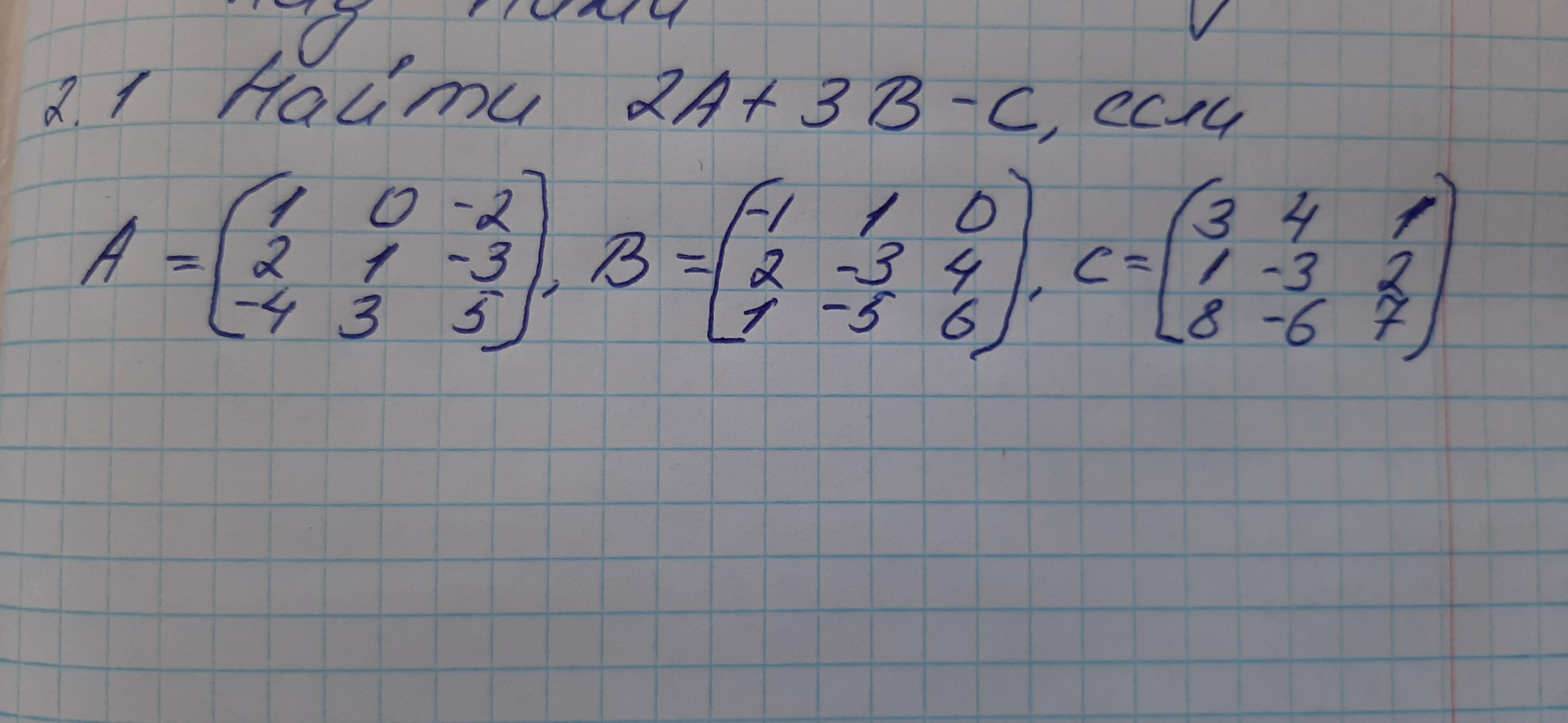 Найдите 2 52. (A-2)*(2+A)-2*(a2-a) как решить. Как решать 2 на 1/2 + 4 на 1/2. Найти (2-2i)^8. Как решить a2+b2-a2.