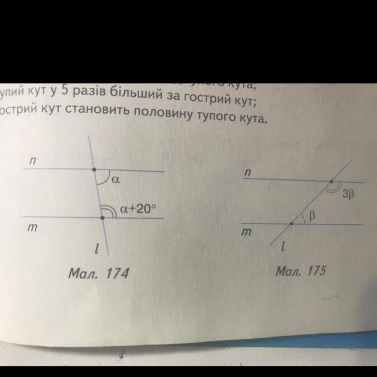 Прямые f и k параллельны. Внутрішні різносторонні кути.