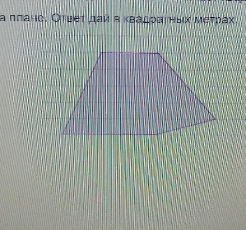 Ответ дайте в метрах. План местности разбит на клетки каждая клетка обозначает квадрат 1м 1м. План местности разбит на квадраты 1 на 1м. Каждая клетка обозначает квадрат 1м 1м. Найдите площадь местности разбит на клетки каждая клетка 1м 1м.