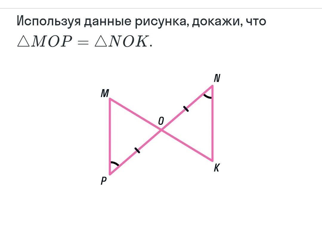 По данным рисунка 73 докажите что