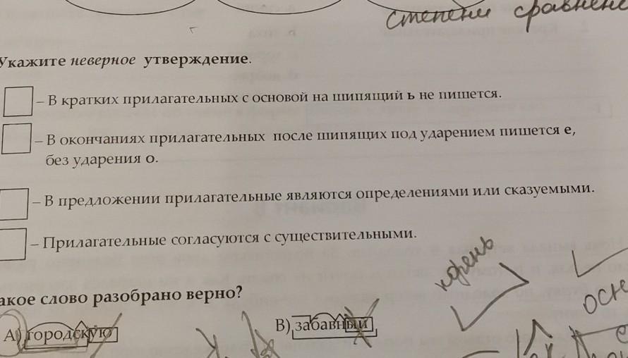 Выберите утверждения которые можно