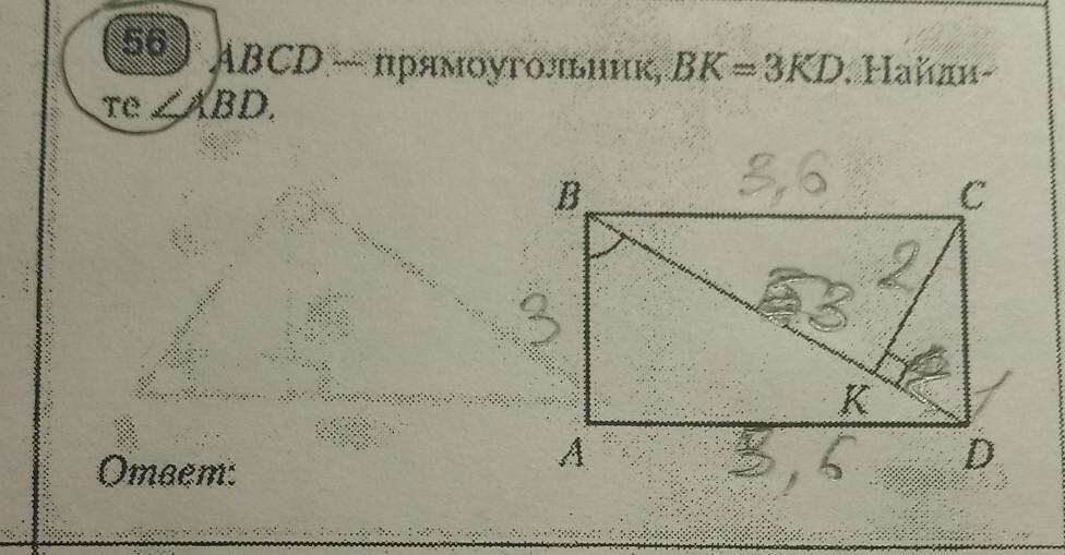 4 найти md