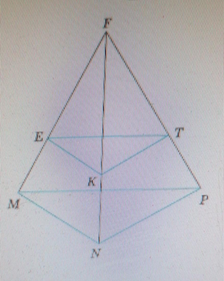 Точки e и f. Точка не лежит в плоскости треугольника. Точка f не лежит в плоскости треугольника MNP. Точка f не лежит в плоскости треугольника MNP точки е к и т лежат. Точка а не лежит в плоскости треугольника MNP.